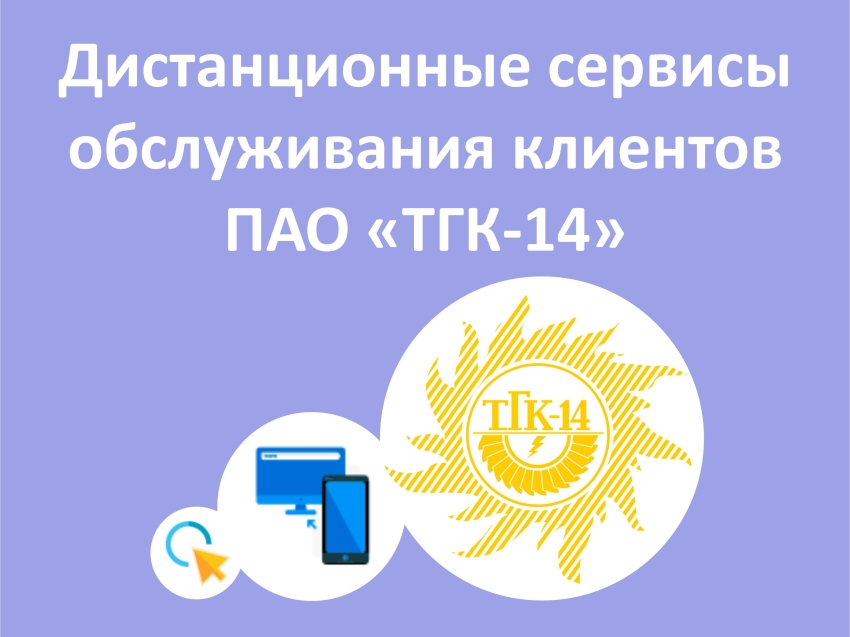 Передавайте своевременно показания индивидуальных приборов учета водоснабжения